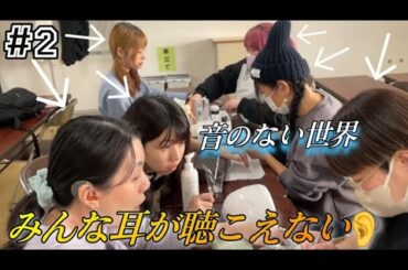 音のない世界でネイルを学ぶ！耳が聴こえる先生とのコミュニケーションの壁を越えるネイル研修💅