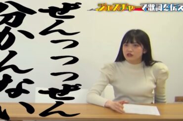 個人的に好きなアミュボchにての小泉萌香さんのツッコミ集