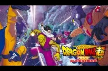 「ドラゴンボール超スーパーヒーロー」2024年10月3日▼ドラゴンボールDAIMA放送記念  🅵🆄🅻🅻🆂🅷🅾🆆