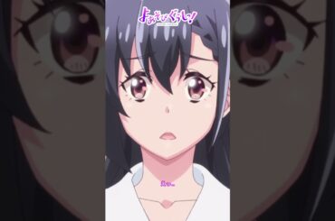 TVアニメ『よあそびぐらしっ！』毎週日曜25時～TOKYO MX・BS11にて放送中🌙#よあそびぐらし #古墳ペンギン #桃山いおん #ユカニュン #羽生ゆか #anime #僧侶枠