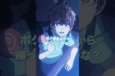 ボク塾あるから帰っていいかな？『ワンパンマン』ヒーローPV#08：童帝 #ワンパンマン #onepunchman #童帝 #高山みなみ #アニメ #anime #shorts