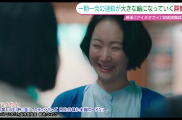 黒木華　主題歌を歌うきっかけは・・・