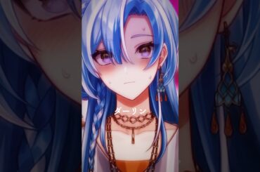 【ショタボが】#死ぬまでダーリン /歌ってみた 【白波瀬ソル/ #YUMENOS】#新人vtuber #shorts