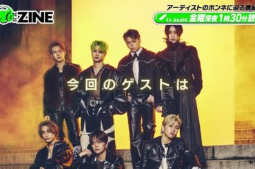 M:ZINE 10月ゲストBALLISTIK BOYZ