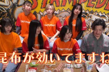 【SECOMA SUPER LOVE!】2024年4月の新商品勝手にご紹介！