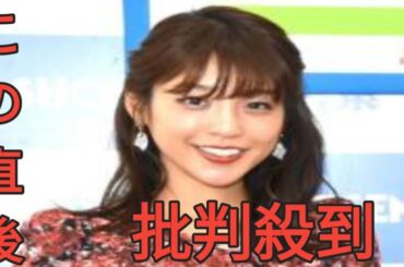 岡副麻希、レアな娘“顔出し”ショット「めっちゃ可愛い♪」「スクスクとお育ちで何より」