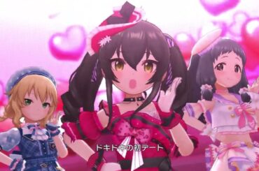 【デレステMV】きゅん・きゅん・まっくす (Game ver.)