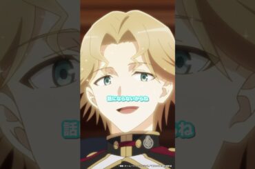 「何しているんですかますたぁ…」#嘆きの亡霊 1話 #切り抜き  #shorts  #アニメ #anime