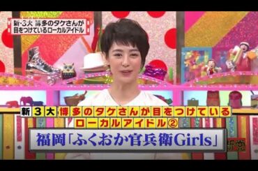 有吉 X 夏目三久 名場面集 2024年09月17日 FULL HD