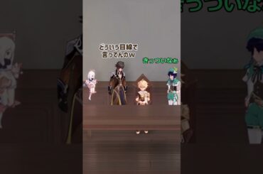 【原神】新キャラ声優は〇〇〇〇〇〇〇にして欲しい！ 【テイワット放送局切り抜き】#原神 #堀江瞬 #村瀬歩 #genshinimpact