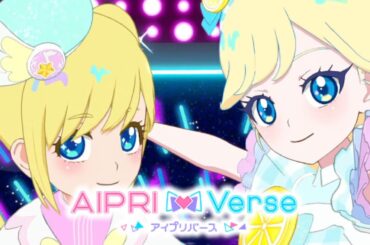 【みーちゃんねるへようこそ♪#4】東京ガールズコレクションで遊ぼう☆彡【TGC】【アイプリバース】【ゲーム筐体第3弾】【ライブ】【パシャリング】【マイキャラ】