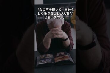 【名言】杉咲花　心を強くし、前向きな人生を歩むヒントを得る名言 2