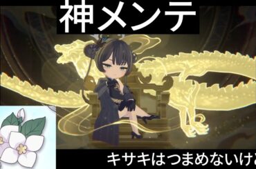 メンテ所感！キサキちょうカッコイイ！！！！あと強そう【ブルアカ】セイアを希うブルアカ日記432