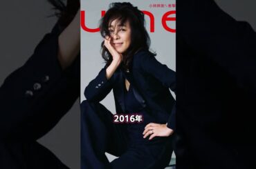 小林麻美、引退後の家庭生活と復帰の背景にある意外な理由