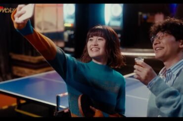 前原滉×小西桜子、甘い恋が一転奈落の底へ落ちていく!?波乱万丈な恋愛模様に目が離せない 映画『ありきたりな言葉じゃなくて』本予告映像