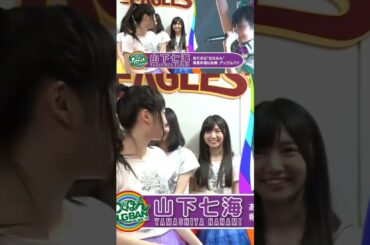 山下七海自己紹介