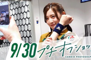 【09月30日 オフショット】#Mリーグ 2024-25｜毎週月/火/木/金/よる7時よりアベマで無料生中継＜公式＞