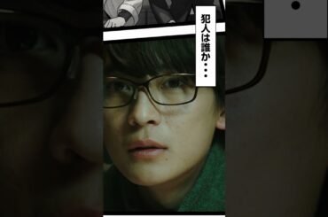 『あの人が消えた』 Personal Trainer篇