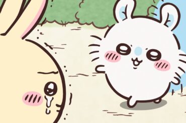 【公式】『ちいかわ』第208話「スロット⑦」※1週間限定配信＜10/11 (金)AM7:59まで＞