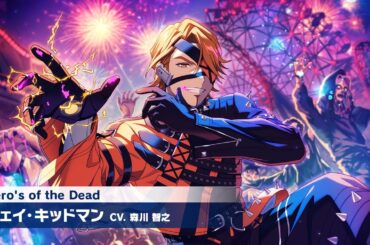 『エリオスR』カードPV【Hero's of the Dead】ジェイ・キッドマン