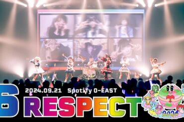 【LIVE映像】6 RESPECT (2024.9.21 NAKAYOSHI FES.2024)