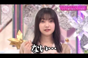 櫻坂４６ そこ曲がったら 櫻坂？2024 Episode 47 + 51 Full Show