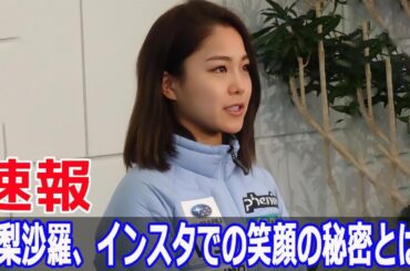 高梨沙羅のエネルギー、ファンを惹きつける理由！  #高梨沙羅, #エネルギー, #ファン, #ノルディックスキー, #ジャンプ, #インスタグラム, #Force-24h