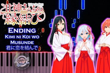 Amagami San Chi No Enmusubi Ending Kimi ni Koi wo Musunde Piano Cover and Tutorial