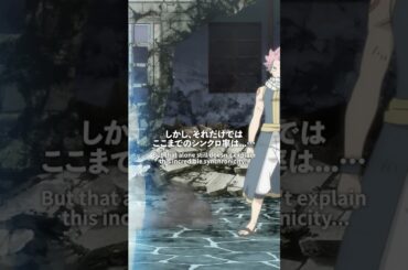 「レイスとマカロフ」／#FAIRYTAIL #100年クエスト #フェアリーテイル #FT100YQ毎週日曜夕方5時30分より放送！各種サービスでも配信中！