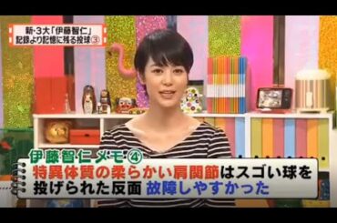 有吉 X 夏目三久 名場面集 2024年10月04日 FULL HD