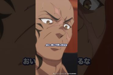 これが帝都最強の謝罪方法 #嘆きの亡霊 1話 #切り抜き  #shorts  #アニメ #anime