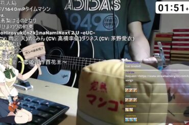 2024/10/4 ギター弾き語り / sing with guitar