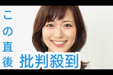 斎藤真美アナ妊娠 今月末から産休へ「おは朝 で報告「お気づきの方もいらっしゃったかも」