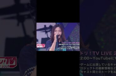 小原莉子のハイタッチが可愛すぎる・布教