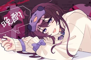 【晩酌】ふわふわ　ざつだん【 #vtuber  /#shorts】