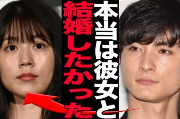 高良健吾が有村架純と破局した真相に言葉を失う…！！デキ婚を発表した高良健吾が元カノに見せていた性格難な一面に絶句【芸能】