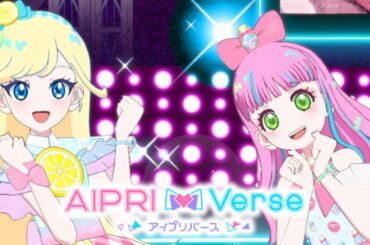 【みーちゃんねるへようこそ♪#5】東京ガールズコレクションで遊ぼう2☆彡【TGC】【アイプリバース】【ゲーム筐体第3弾】【ライブ】【パシャリング】【マイキャラ】