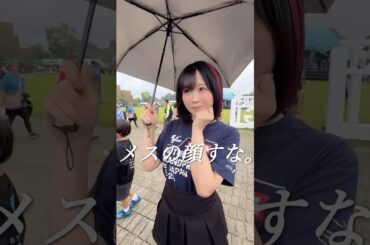 【最速レポ】MotoGP日本GP2日目は浮気なカンジ💔💔　#shorts #motogp #motogp2024 #motogp_jp