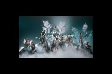 『I want tomorrow to come』🌸【櫻坂46】