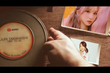 HAPPY JURI DAY 2024 高橋朱里 쥬리