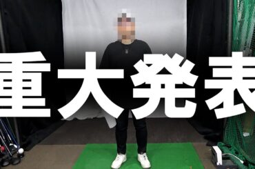 店長が顔出し！今後のティーオリーヴについて重要なお知らせ。9月27日～29日グループ全店にて合同キャンペーンを行います！これで安心！スペック交換安心保証サービスをスタート！