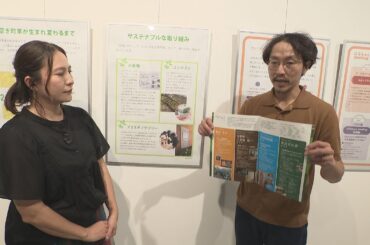 ＫＣＮ情報発信スタジオ　Ｋスタ！（2024/10/1)