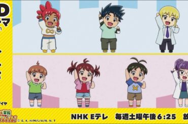 【TVアニメ】「科学×冒険サバイバル！」エンディング｜「survival dAnce」ジオ（松田颯水）ダイヤ（小松未可子）