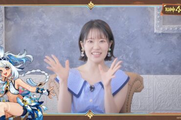 【原神】4周年記念キャストインタビュー　東山奈央（ムアラニ 役）