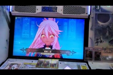 Fate/Grand Order Arcade クロエ•フォン•アインツベルン Lv120 プレイ動画 CV斎藤千和さん