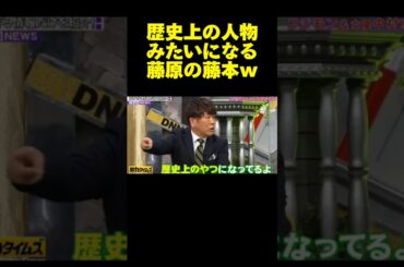 これめちゃくちゃ好きｗｗｗ #脱力タイムズ