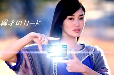 高梨臨 : ビュースイカ (201303)