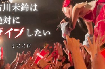 アイドル生誕祭1日密着したら大変な事になりました