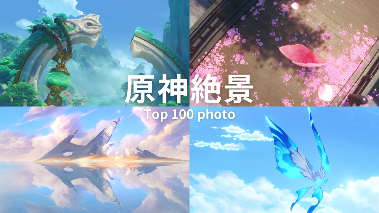 【原神風景】ver.4.1から5.0で撮った2441枚から厳選絶景100枚を紹介【写真投稿3周年記念】 【原神風景】ver.4.1から5.0で撮った2441枚から厳選絶景100枚を紹介【写真投稿3周年記念】