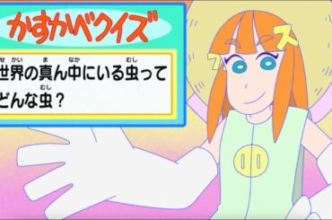 【べかすかこ】今日のかすかべ　軍手発見！#クレヨンしんちゃん